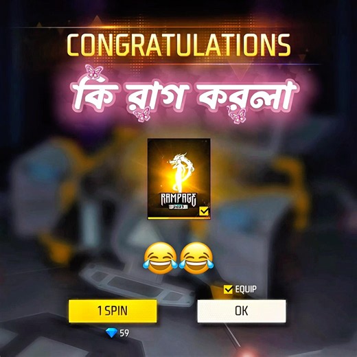 কি রাগ করলা 😤😂 #freefire #gaming #shorts #tranding #new #viralvideo