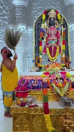 humra tohara suratiya per pyar Ho Gail #viralvideo #love lord ram ji 🙏🙏