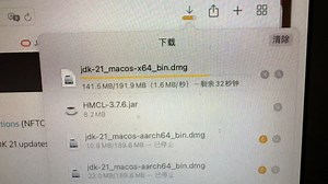 mac安装Minecraft）java