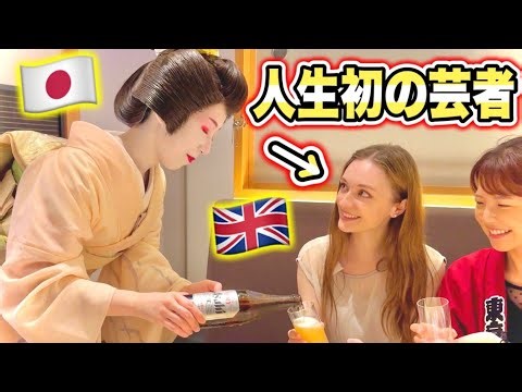 Watching A Real Geisha Performance For The First Time! *with male geisha too?!* | Asakusa, Japan
