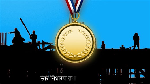 6.1K views · 54 reactions | What is Institute‍ Accreditation?...