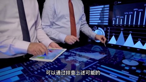 网站打不开了有哪些可能的原因？