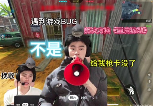 玩使命召唤之给我武器卡掉