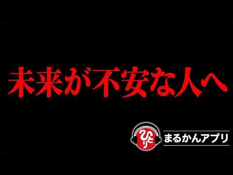 [Saito Hitori] How can you escape from a difficult life? Actually, now is your chance!