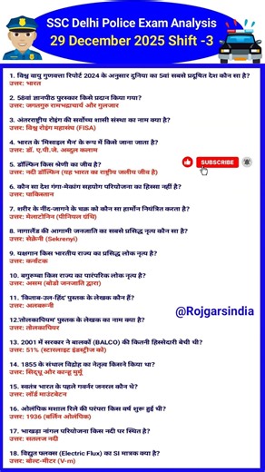 ssc delhi police analysis 3rd shift 29 December 2025🔥ssc 29 December 3rd shift review #shorts #ssc