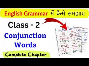 Class 2 Conjunctions । Class 2 English grammar Conjunction |English Grammar Class 2| Class 2 English