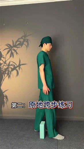 #Three steps to correct limping and limping making walking more coordinated and