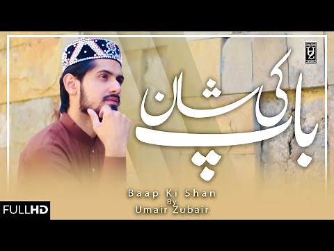 Baap Ki Shan - Umair Zubair New Official Video 2021