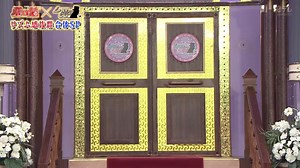 しゃべくり007: 中島健人と平野紫耀のエンターテイメント