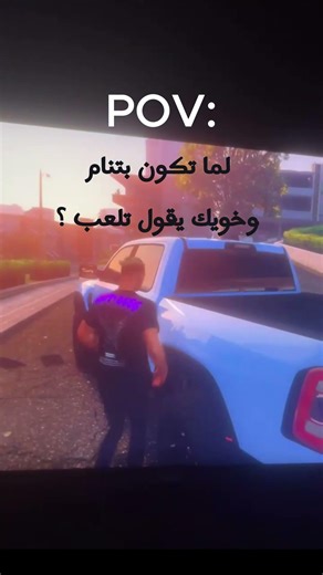Main Town Cfw 3.0 | ماين تاون 3.0