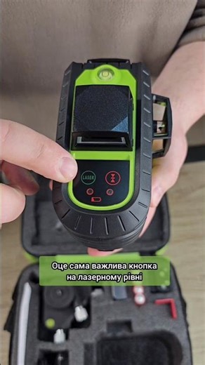 Laser level Fukuda MW-93T (6500 UAH) #level24 #fukuda #fukuda