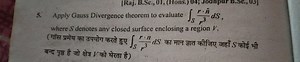 Apply Gauss Divergence theorem to evaluate the surface integral... | Filo