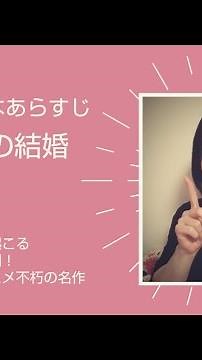 【オペラあらすじ】フィガロの結婚【オペラ解説】有名なオペラ