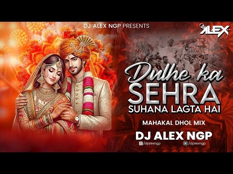 Dulhe Ka Sehara Suhana Lagata Hai दुल्हन का दिलं दिवाना लागता हैं | Mahakal Dhol Mix - Dj Alex Ngp