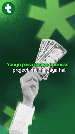 What is Payback Period?