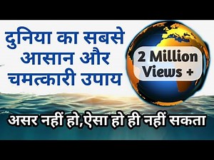 Water Therapy🍶Real Life Expierience by Indu Ahuja | Induuji Ke Remedies