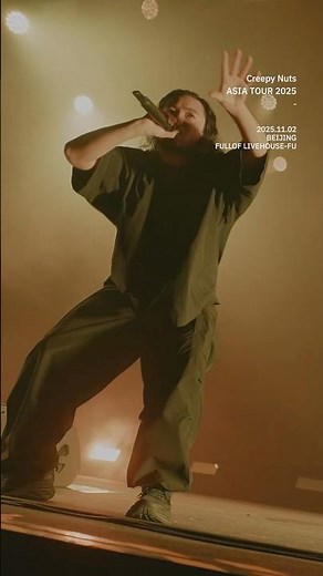 Bling-Bang-Bang-Born Creepy Nuts ASIA TOUR 2025 at BEIJING