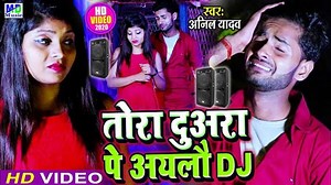1.1M views · 35K reactions | Anil Yadav New Sad Video Song Subscribe Our Channel  https://youtu.be/6U34qyJsPhs https://youtu.be/6U34qyJsPhs | Bhojpuri Maithili Gaana | Facebook