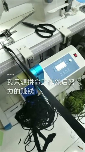 ESEW full auto spaghetti device with fabric off sensor and thread breaking test sensor for SN