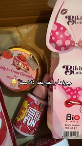 115K views · 547 reactions | ٠١٢٧٣١٤١١١٥ واتساب | Mermaid makeup and skincare from USA | Facebook