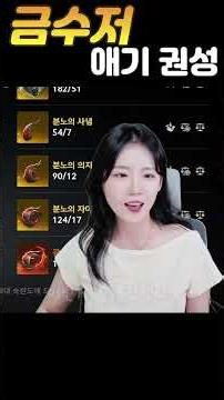 Gwonseong starts off as a silver spoon from the get-go💰 13 consecutive gear enhancements! #AION2 ...