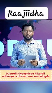 57K views · 2.6K reactions | Kun Ammoo Raajiidha ❤️❣️...