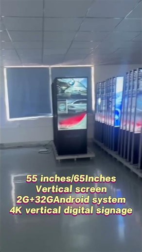 #Chinese manufacturer#55 inch vertical screen#Vertical digital signage#4G Android system