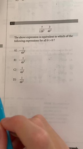 Subtracting expressions #sat #math #tiktokmath #psat #testprep