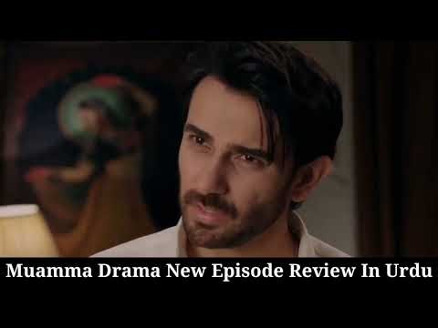 Muamma | Episode 13 Review | New Story Begins - 30th Jan 26 [ Saba Qamar & Ali Ansari ] Drama Review