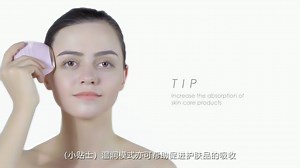 FEMOOI荷兰菲莫AdaPro洁面护理仪-使用篇-中文字幕