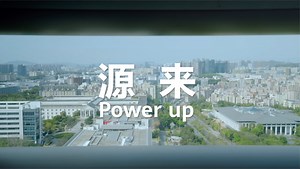 With multiple campuses across Shenzhen & Dongguan, with tens of thousands of employees, how do we improve the way we use & save energy? Watch to find out how we fight global warming with smart power management across our offices. #TechCares #EarthDay | Huawei