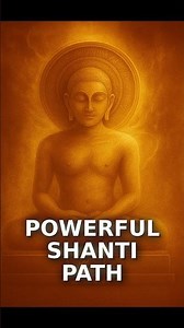 Powerful Jain Shanti Path | शांति और ध्यान | Jain Adhyatam