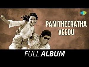 Panitheeratha Veedu - All Songs Playlist | Prem Nazir, Nandita Bose | M.S. Viswanathan