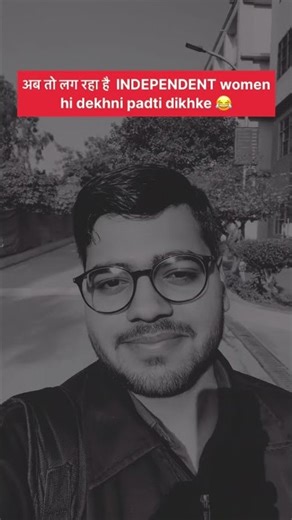 INDEPENDENT Women 💀😂#shorts #youtubeshorts #ytshorts #viral #trending #funny #comedy #fyp #yt