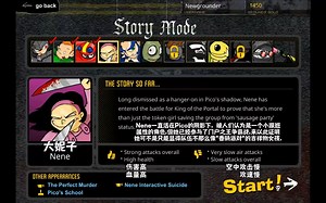 【Nene篇】Newgrounds Rumble故事模式中文翻译