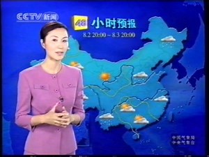 【广播电视|录像带】中央电视台(CCTV 新闻) 《新闻联播》结束、广告、天气预报与《焦点访谈》开始(2004.08.01)