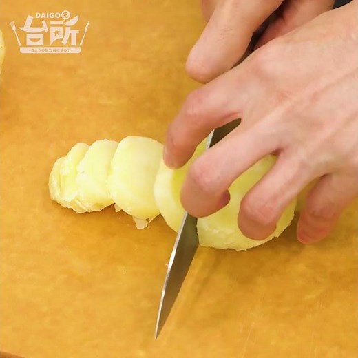 【DAIGOも台所】豚こまとじゃがいもの塩ダレ炒め｜塩味であっさり♪