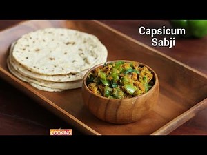 Capsicum Sabji | Home Cooking