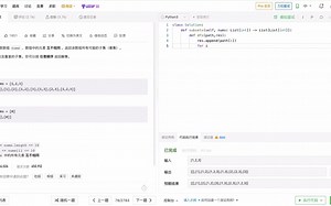 LeetCode刷题｜python版本｜78题｜子集