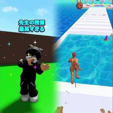 【衝撃】第1話！新担任はシカ先生！？誘拐されたら神授業になった理由… #roblox #ロブロックス #マイクラ #shorts