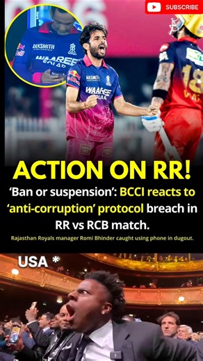 Ban or suspension': BCCI reacts to 'anti-corruption' protocol breach in RR vs RCB match.#rcb #rr