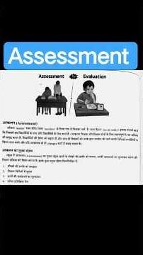 Assessment in Education | DElEd Sem 1/2 Complete Guide #ctet #bpsctre5 #bpsc