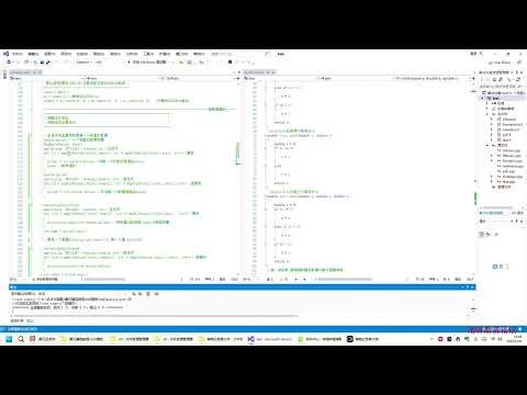 【MultiCharts(MC)程序化（量化）网上培训学习系列】