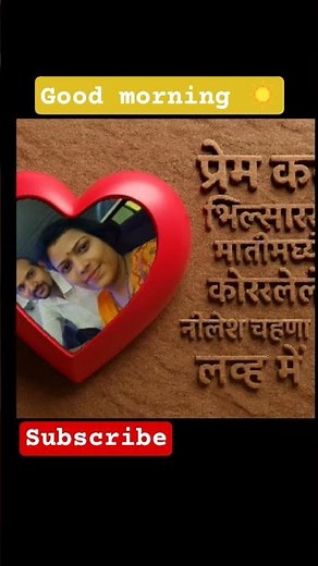 tu tithe an mi jithe #viral #love #song #vairalvideo #marathi