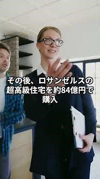 【マイクラ開発者】のっち（Notch）の壮絶な人生と成功の裏側とは？