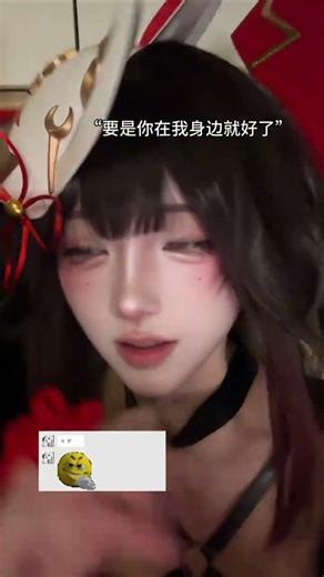 Incredible Flower Fire Cosplay: OOC Apology Unveiled