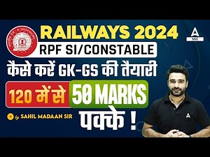RPF SI Constable Preparation Strategy by Sahil Madaan | How to Prepare GK GS For RPF SI Constable