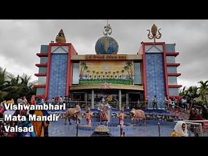 Maa Vishwambhari Dham | Vishwambhari Mata Temple | Vishwambhari Mata Mandir, Rabada, Valsad, Gujarat