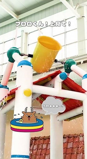 [Indoor Leisure Pool Edition] Introduced by Ofuro Shikafuro 🦌! Nara Health Land 🌴 #NaraHealthLand...