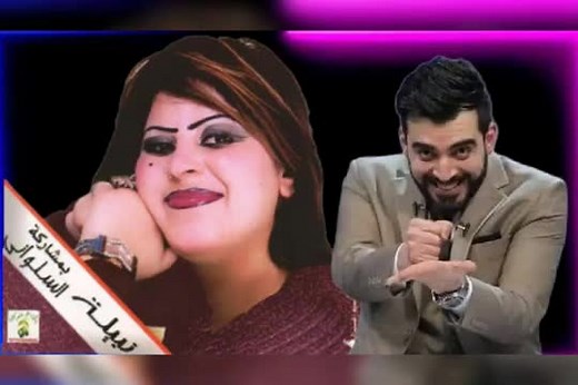 Cheba Nabila Officiel sur TikTok